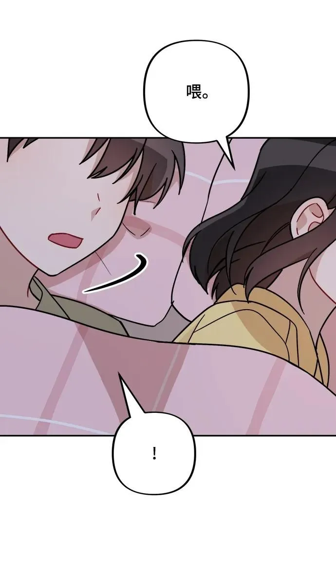 第21话 第8页