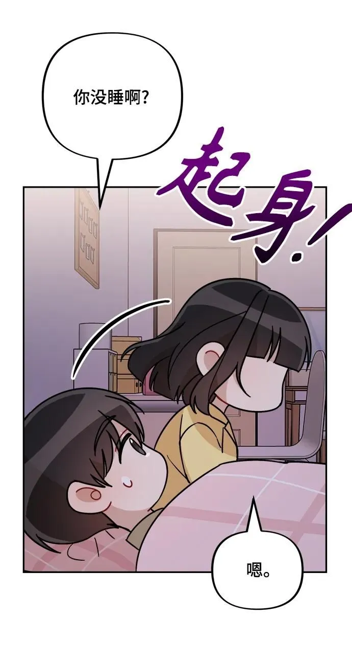 第21话 第9页