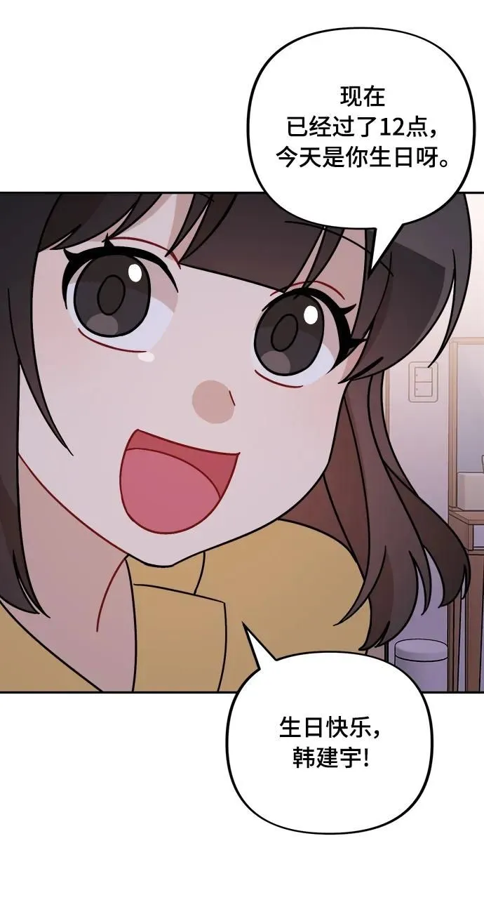 第21话 第10页