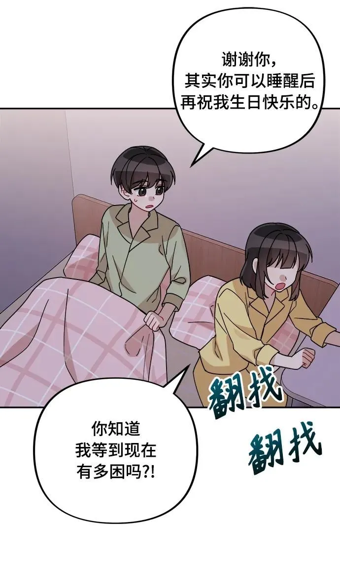 第21话 第12页