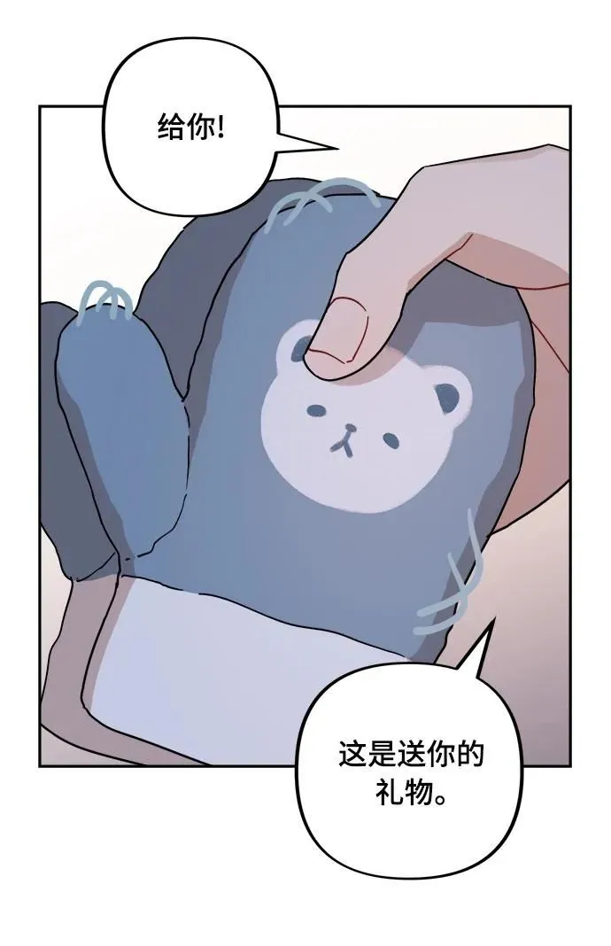第21话 第13页