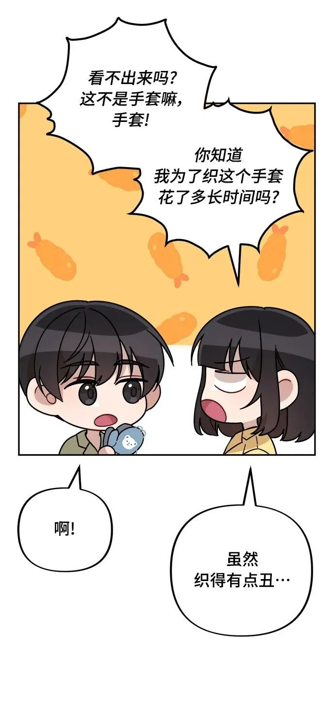 第21话 第15页