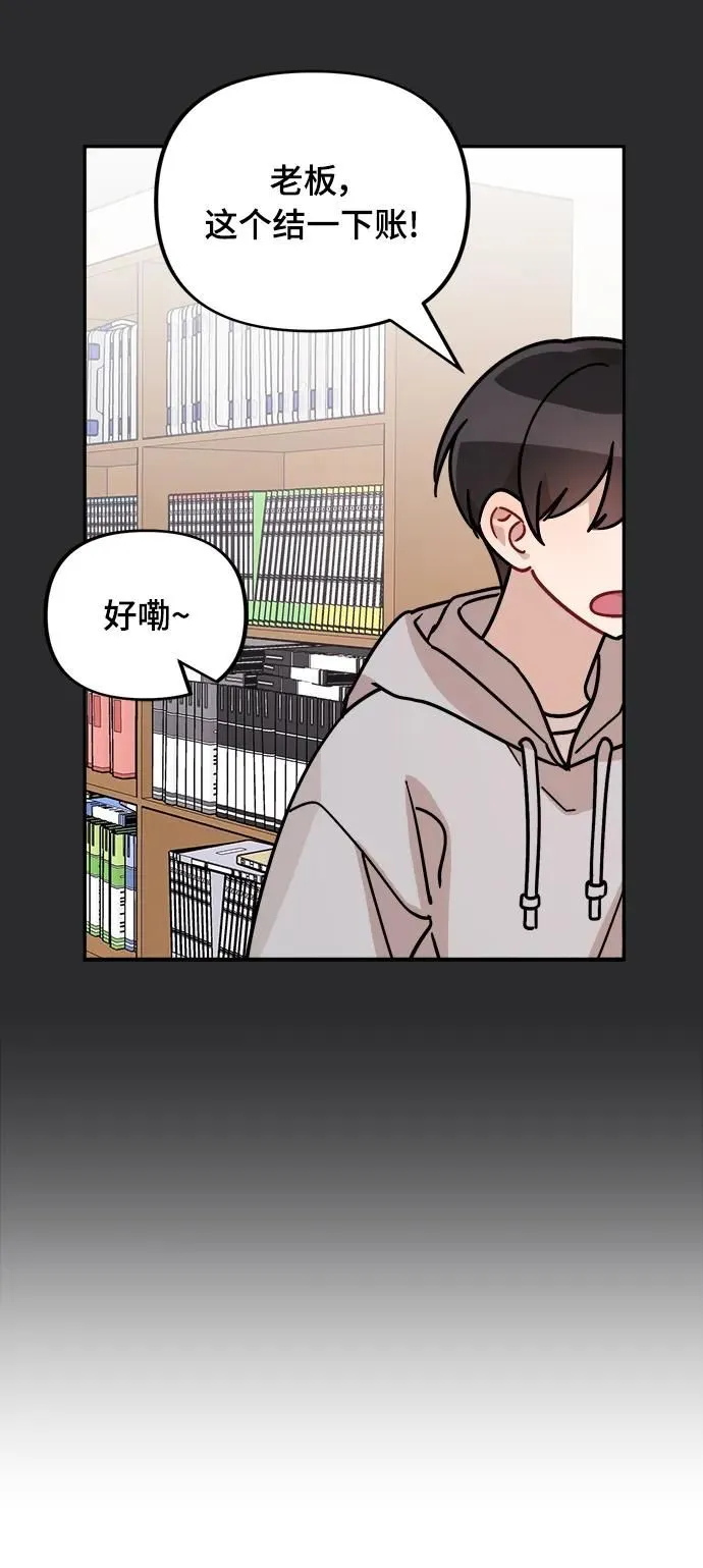 第21话 第20页