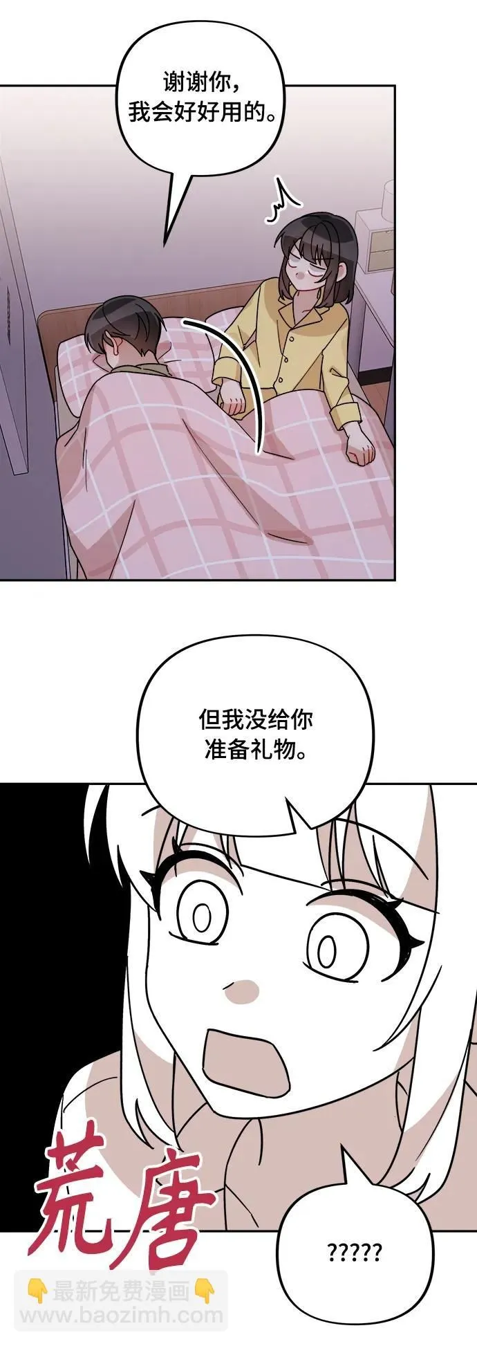 第21话 第22页
