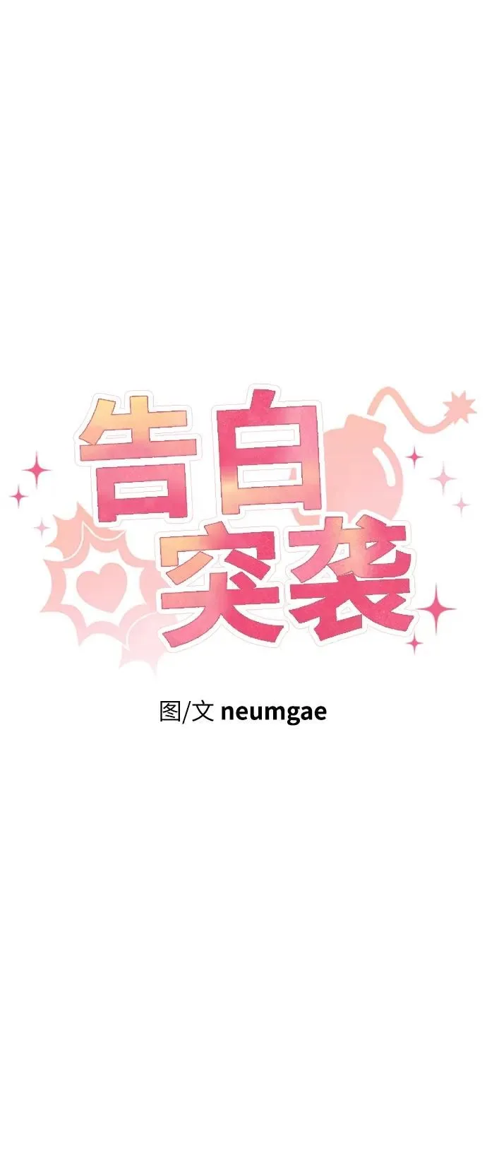 第21话 第29页