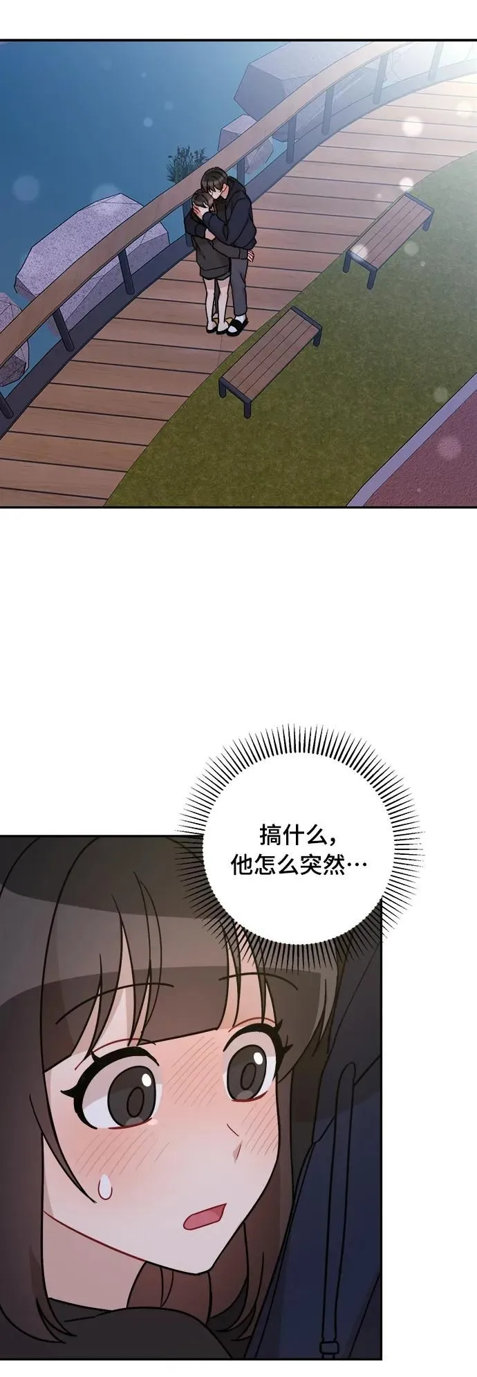 第21话 第30页
