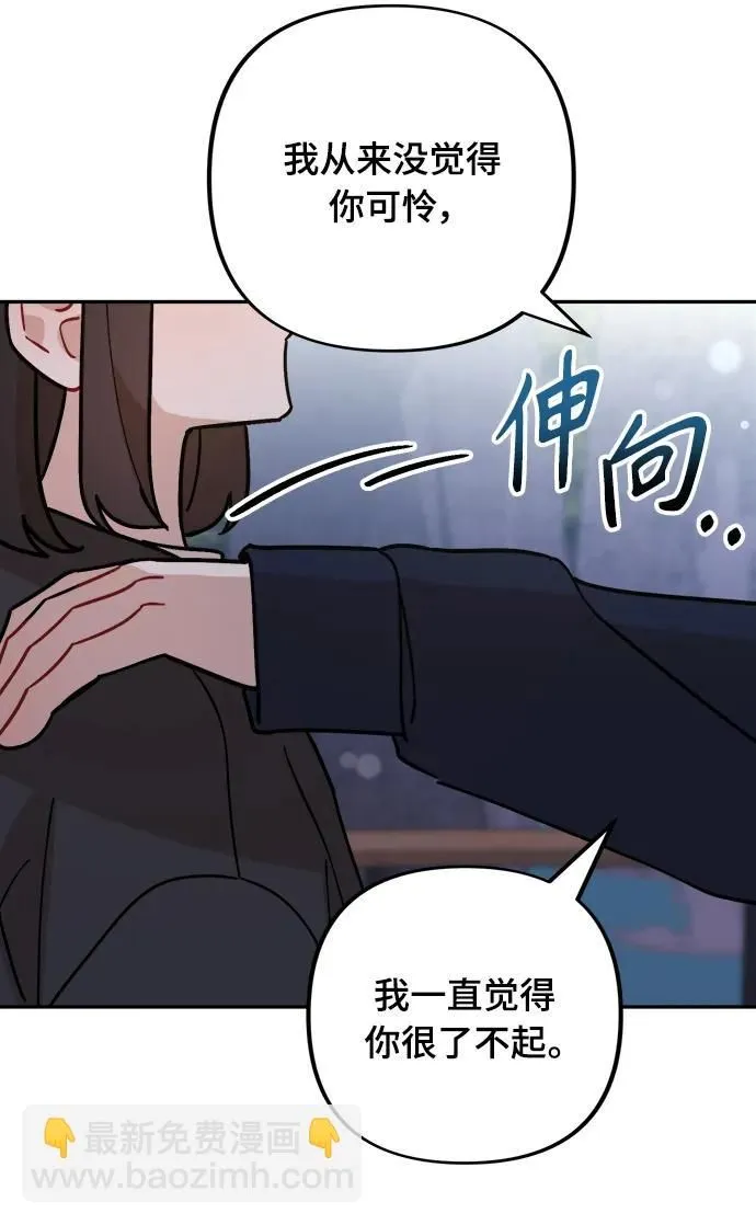 第21话 第32页