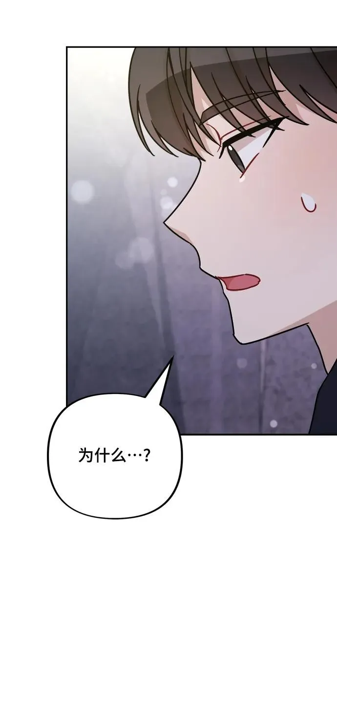 第21话 第36页