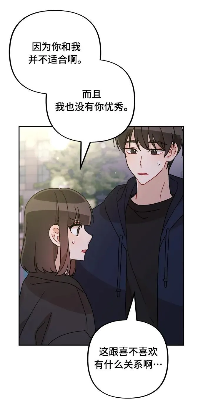 第21话 第37页