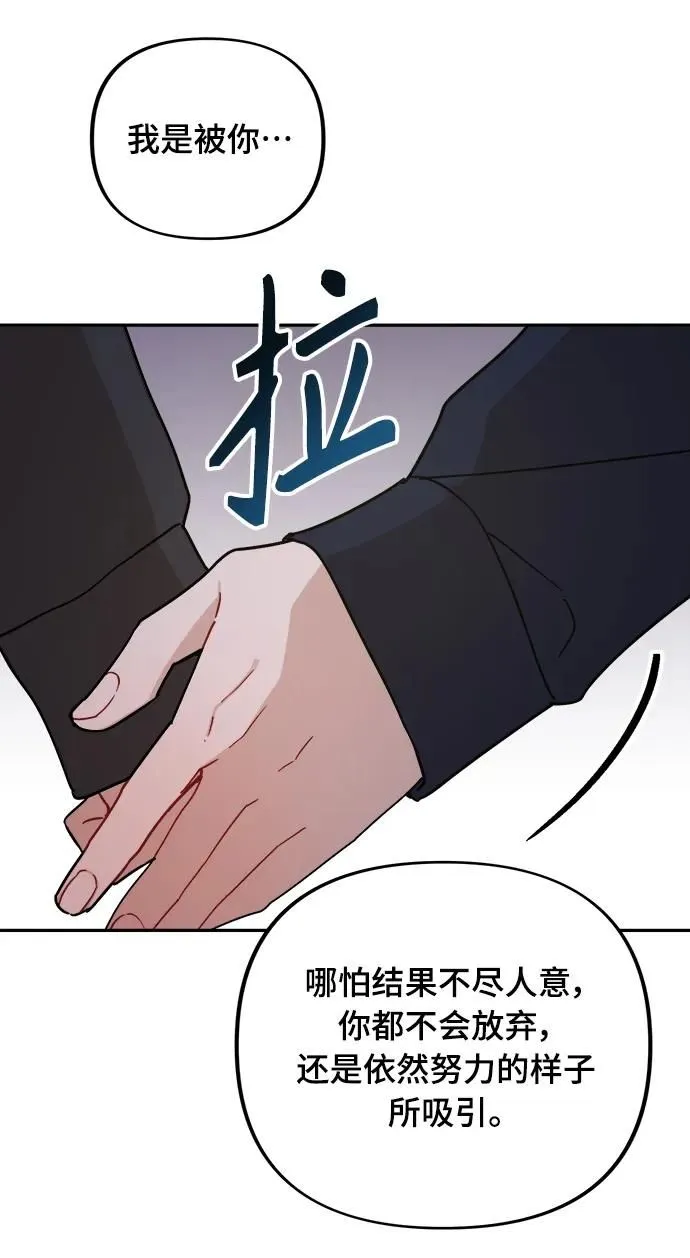 第21话 第38页