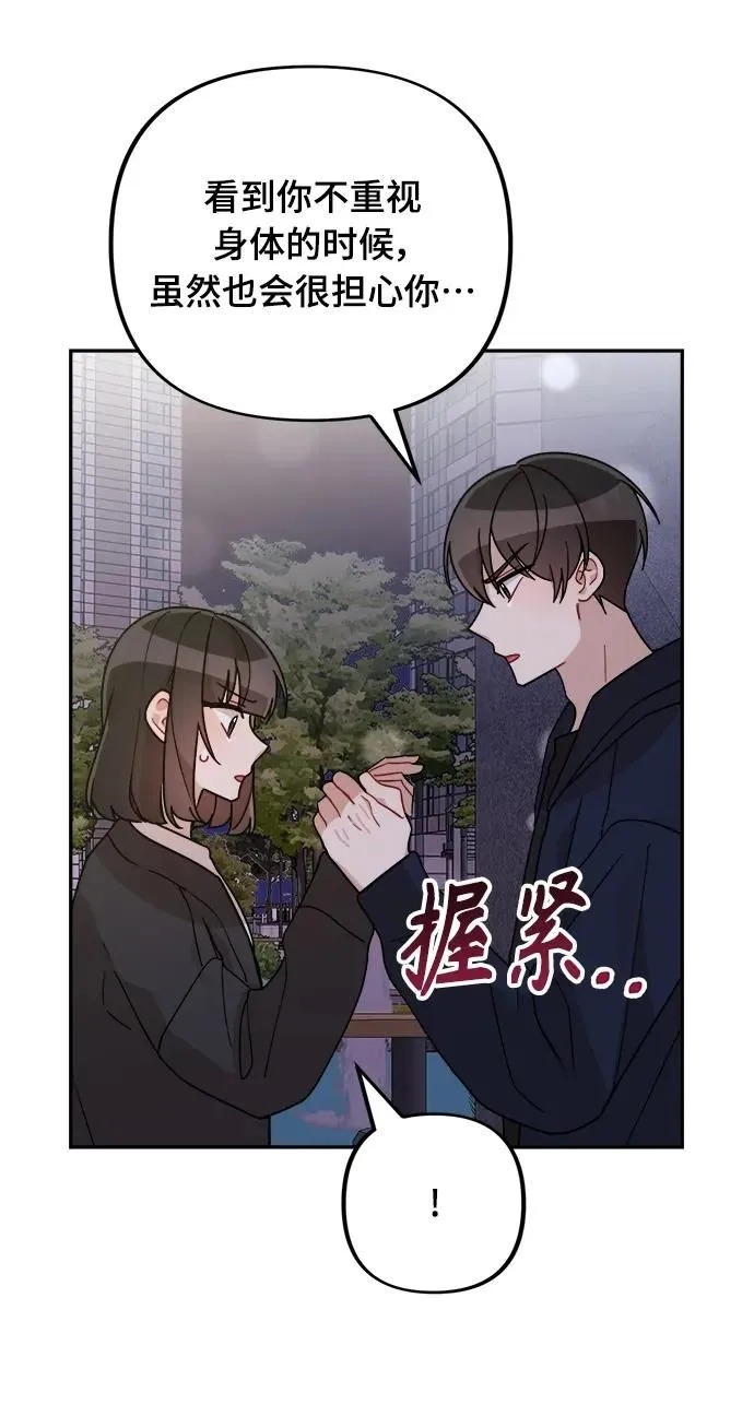 第21话 第39页