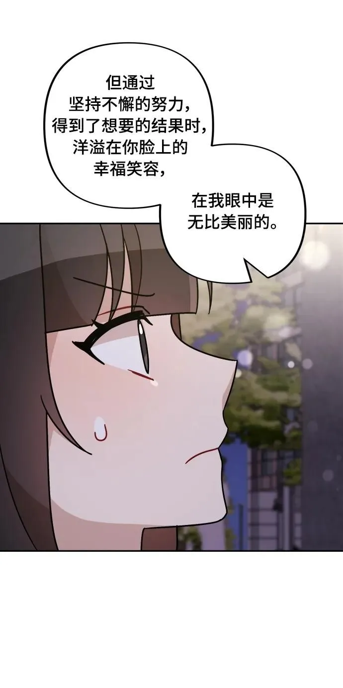 第21话 第40页