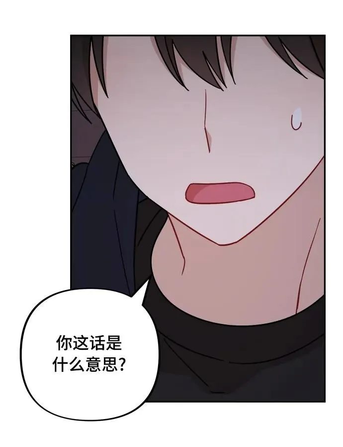 第21话 第42页
