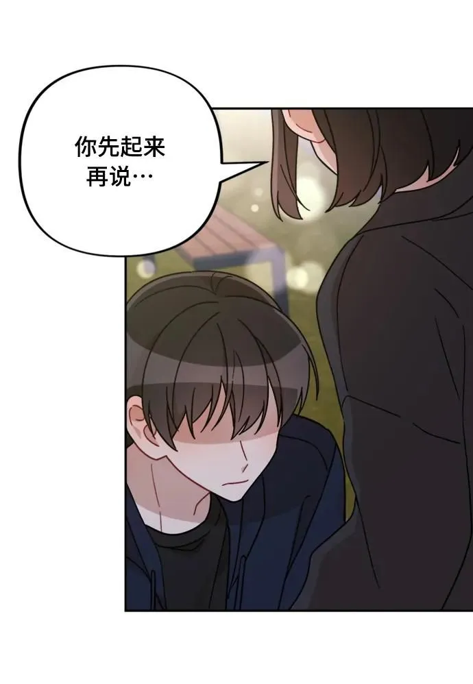 第21话 第47页