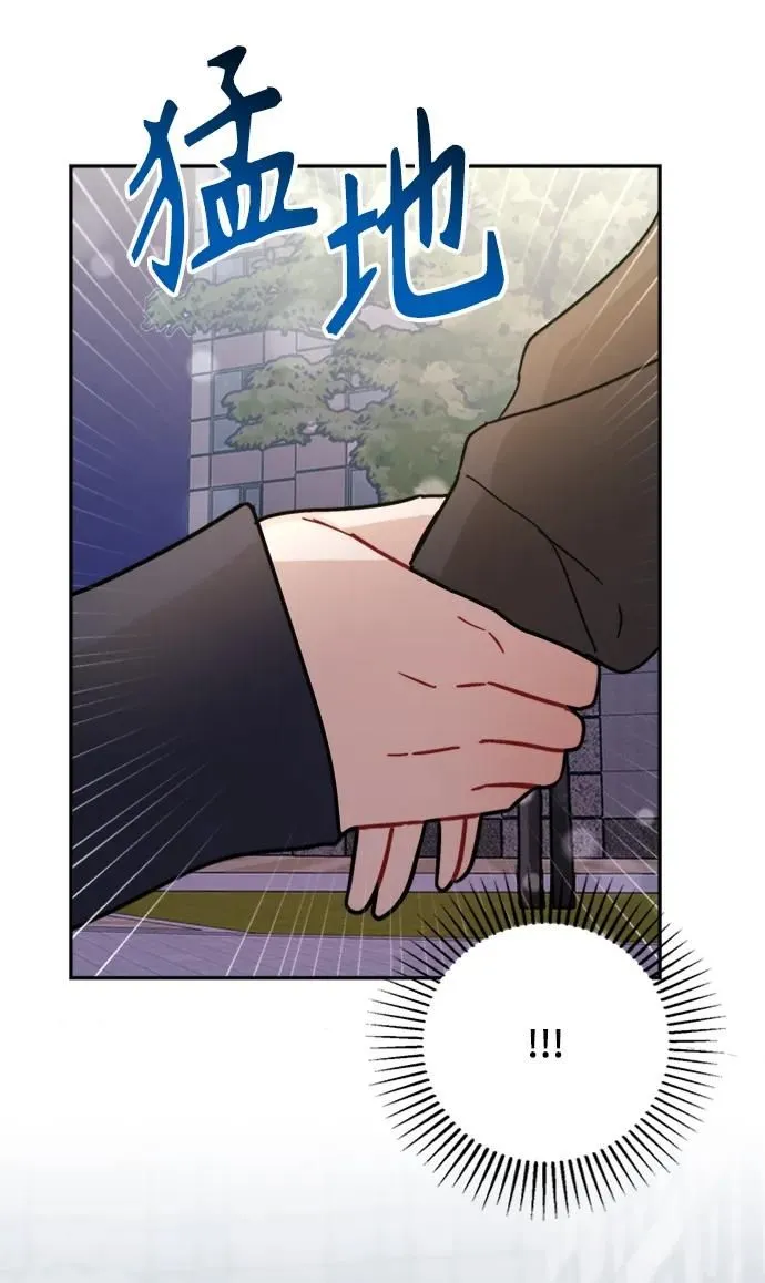 第21话 第48页