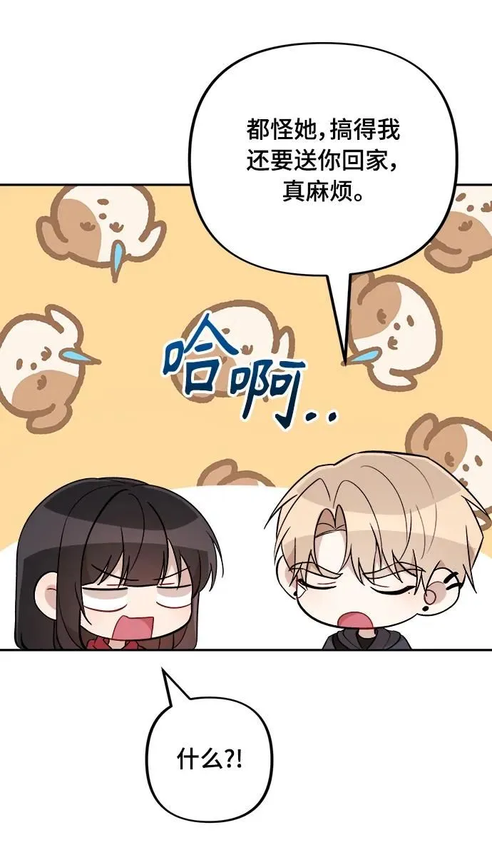 第18话 第5页