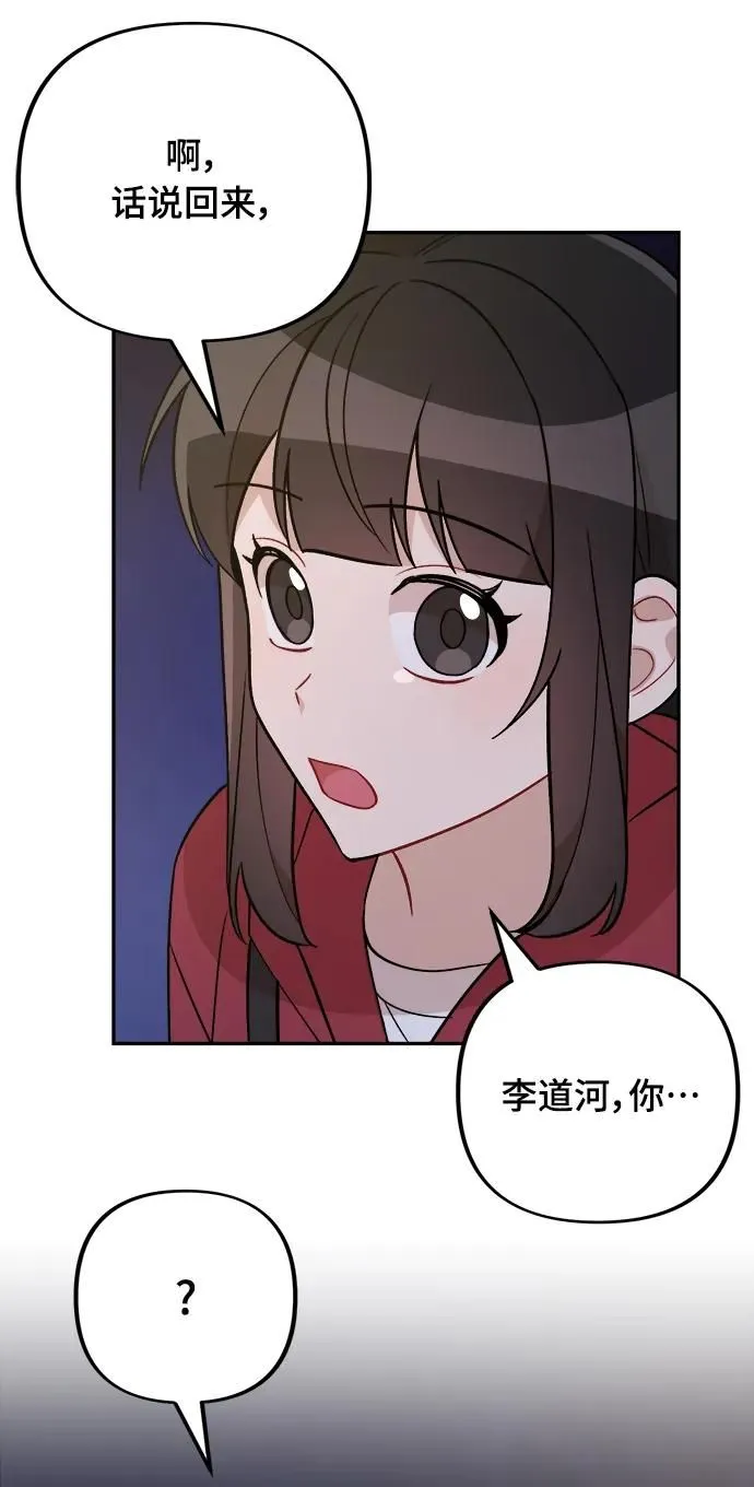 第18话 第8页