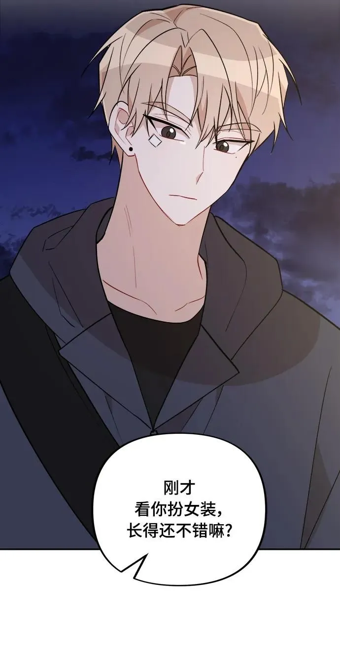 第18话 第9页