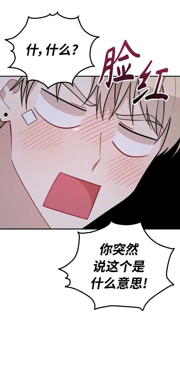 第18话 第10页