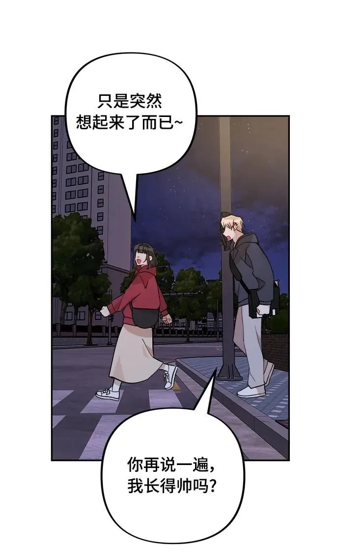 第18话 第11页