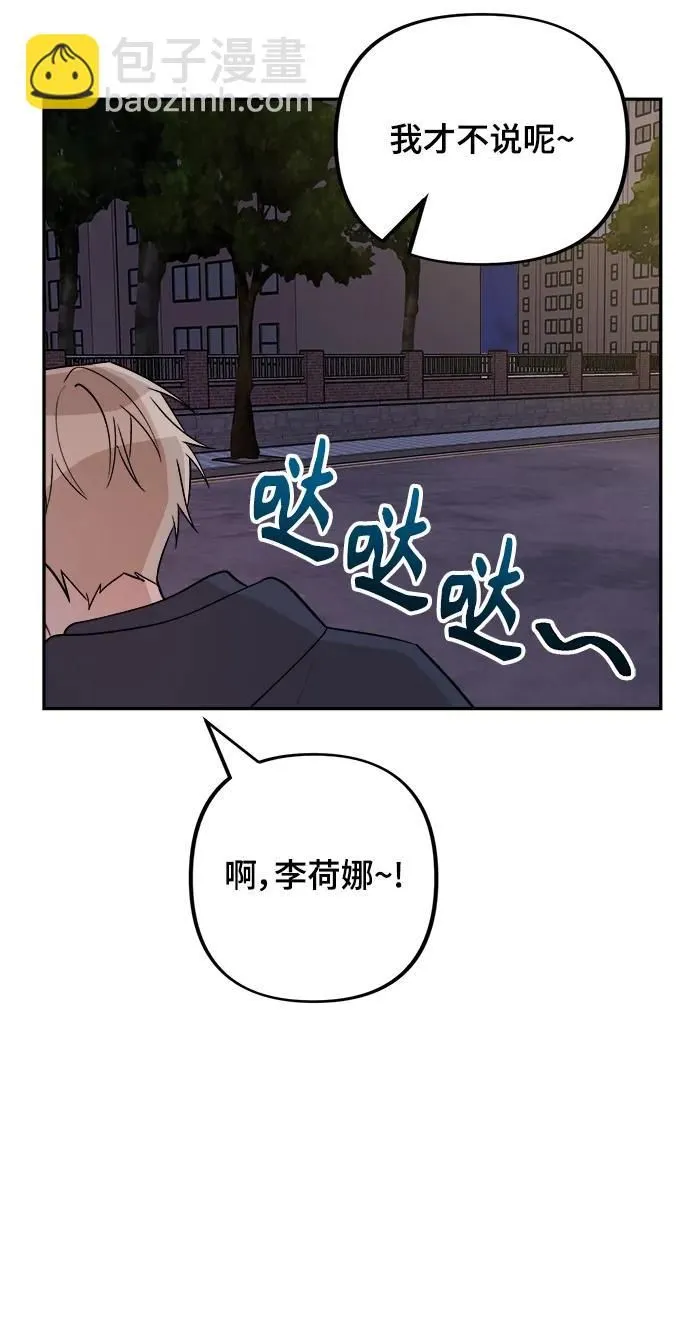第18话 第12页