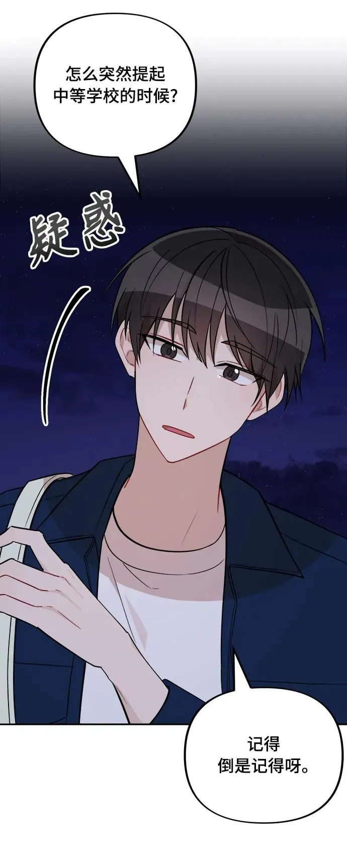 第18话 第14页