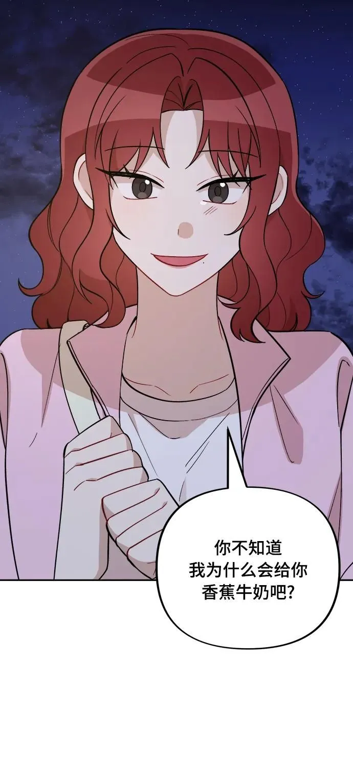 第18话 第16页