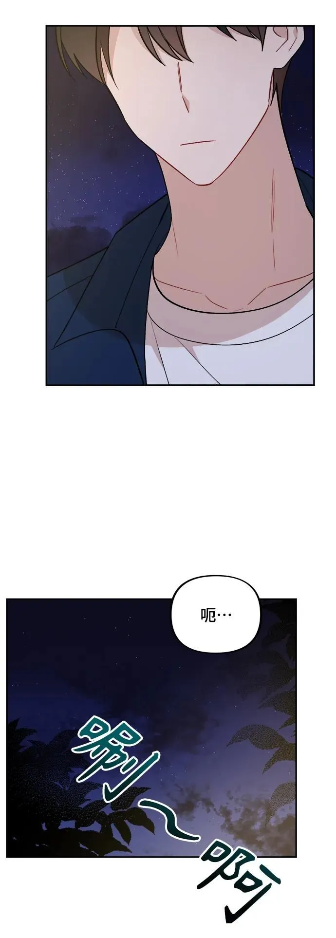 第18话 第17页