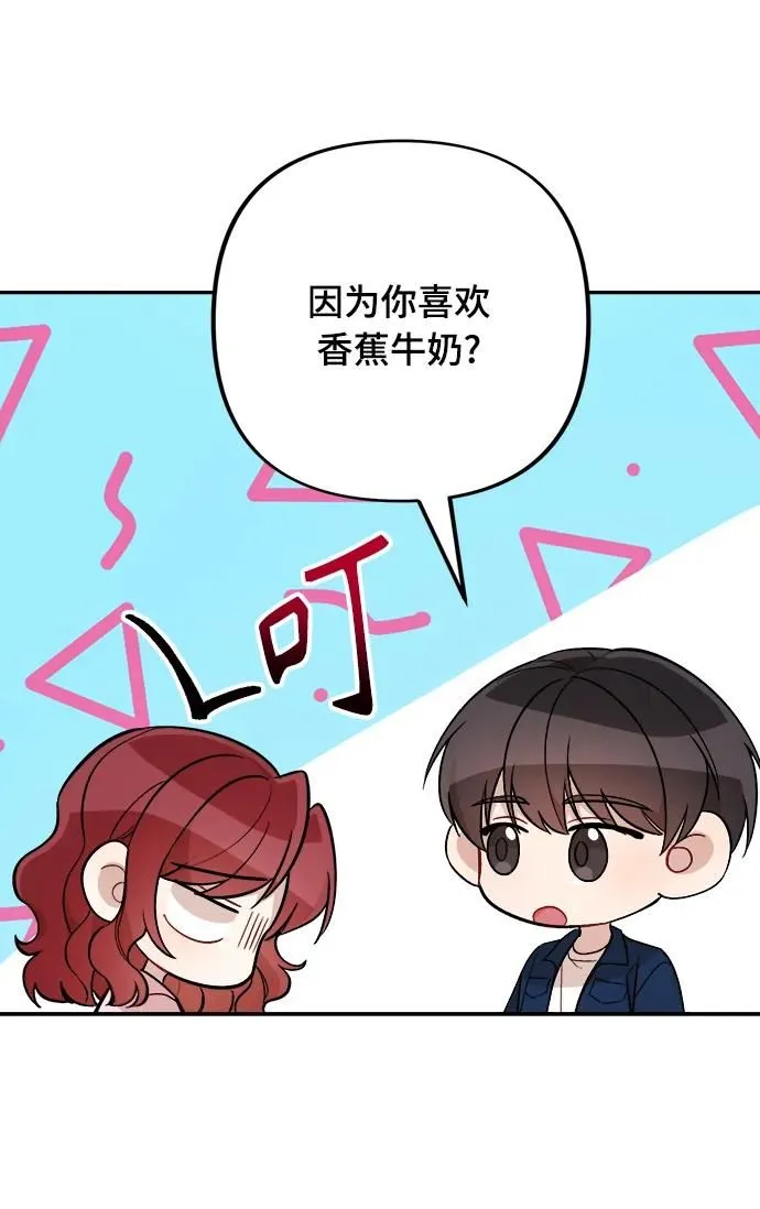 第18话 第18页