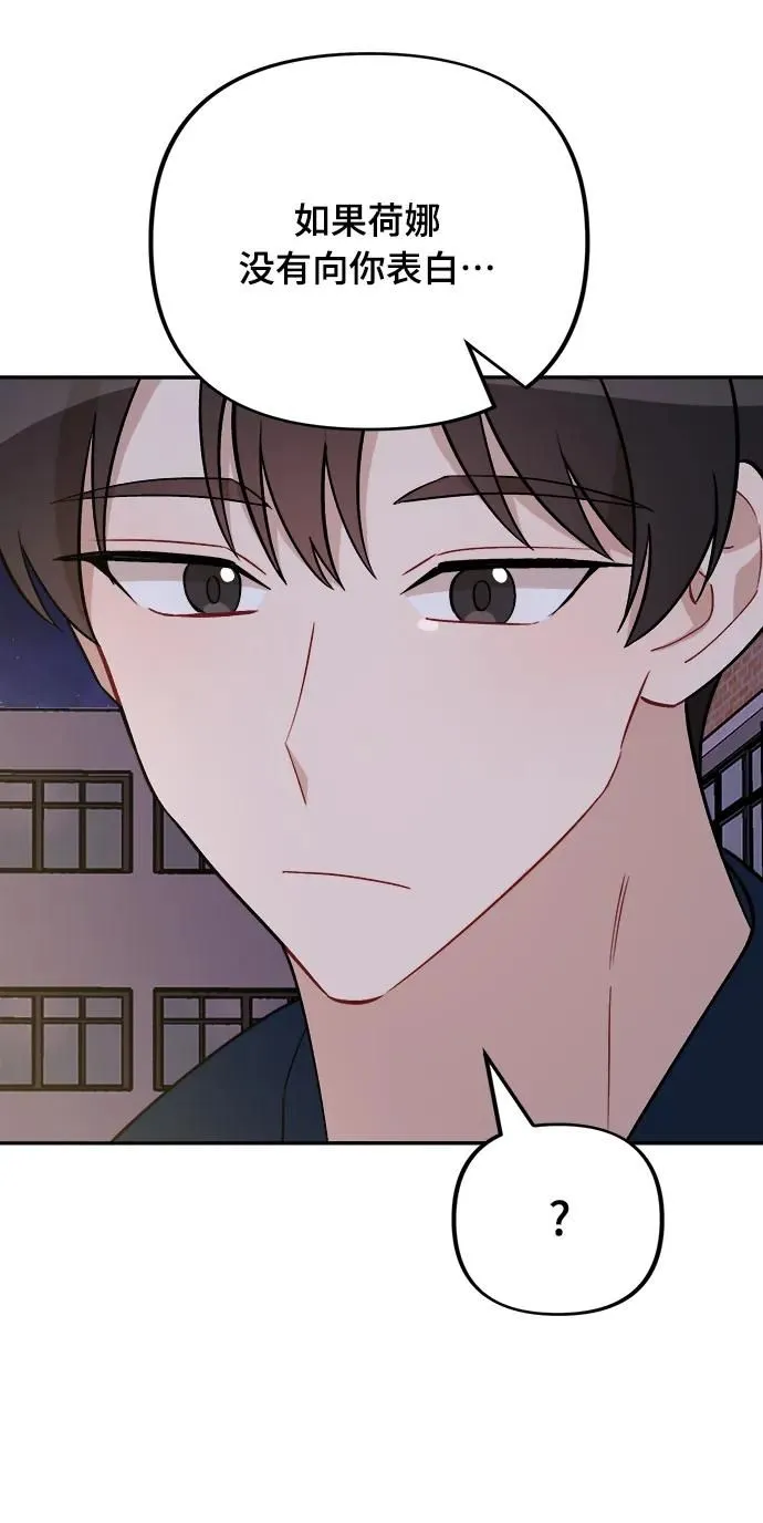 第18话 第20页
