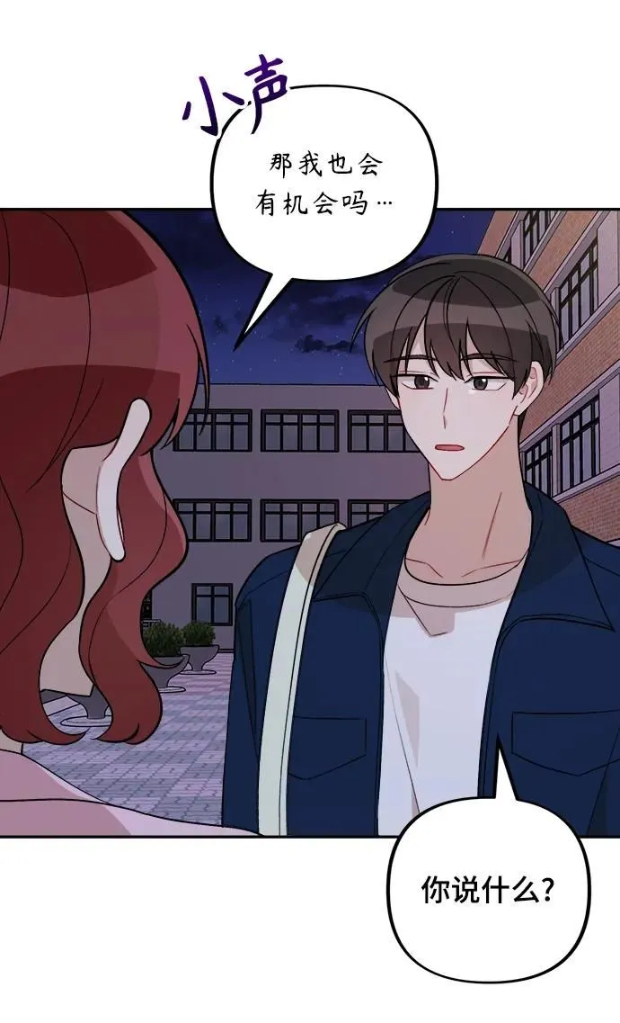 第18话 第21页