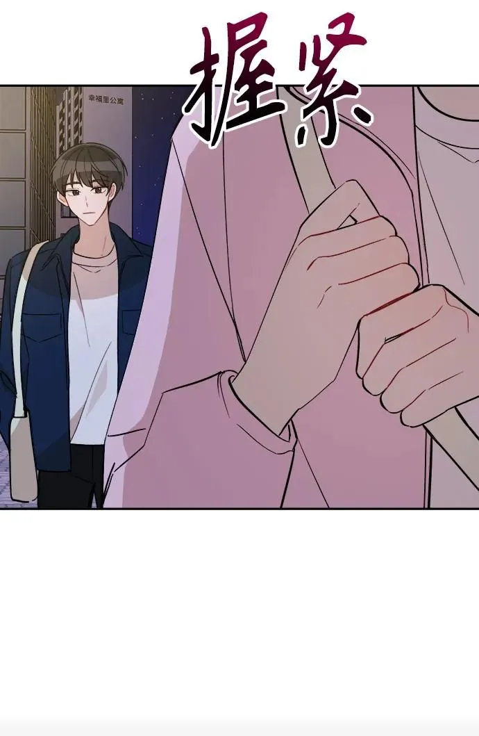 第18话 第23页