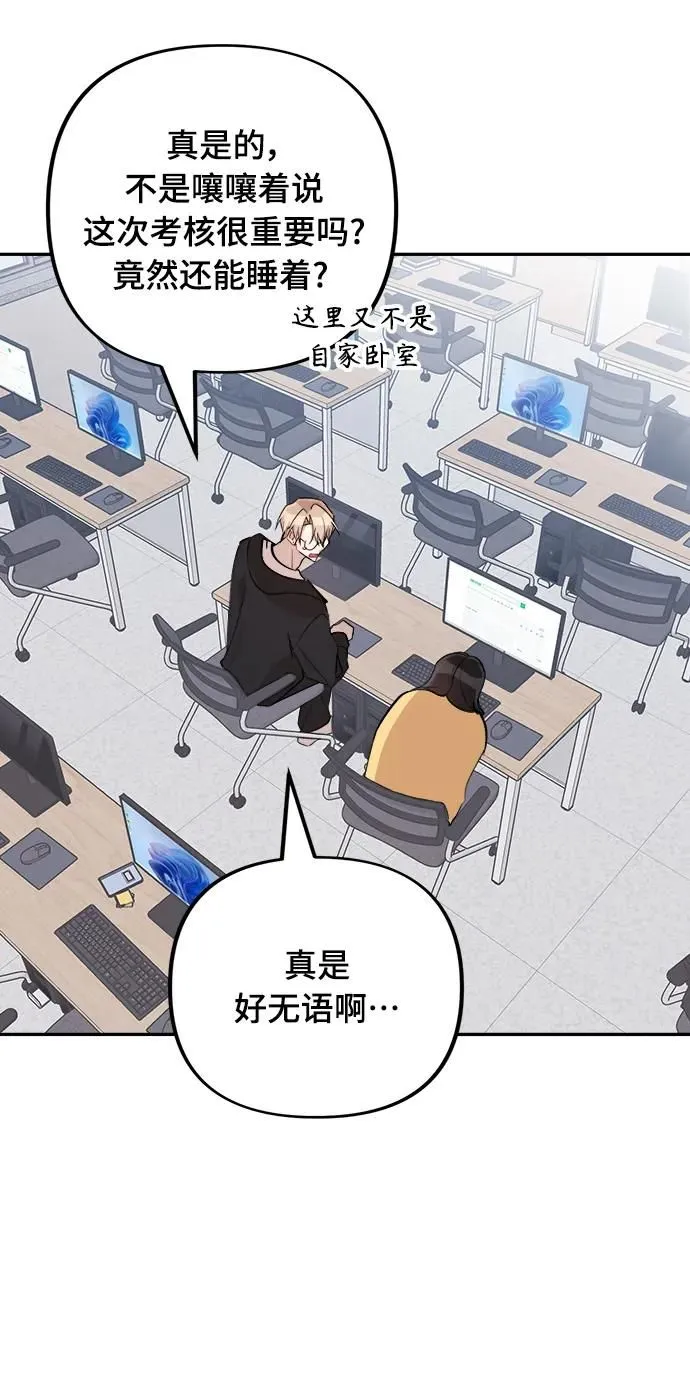 第18话 第31页
