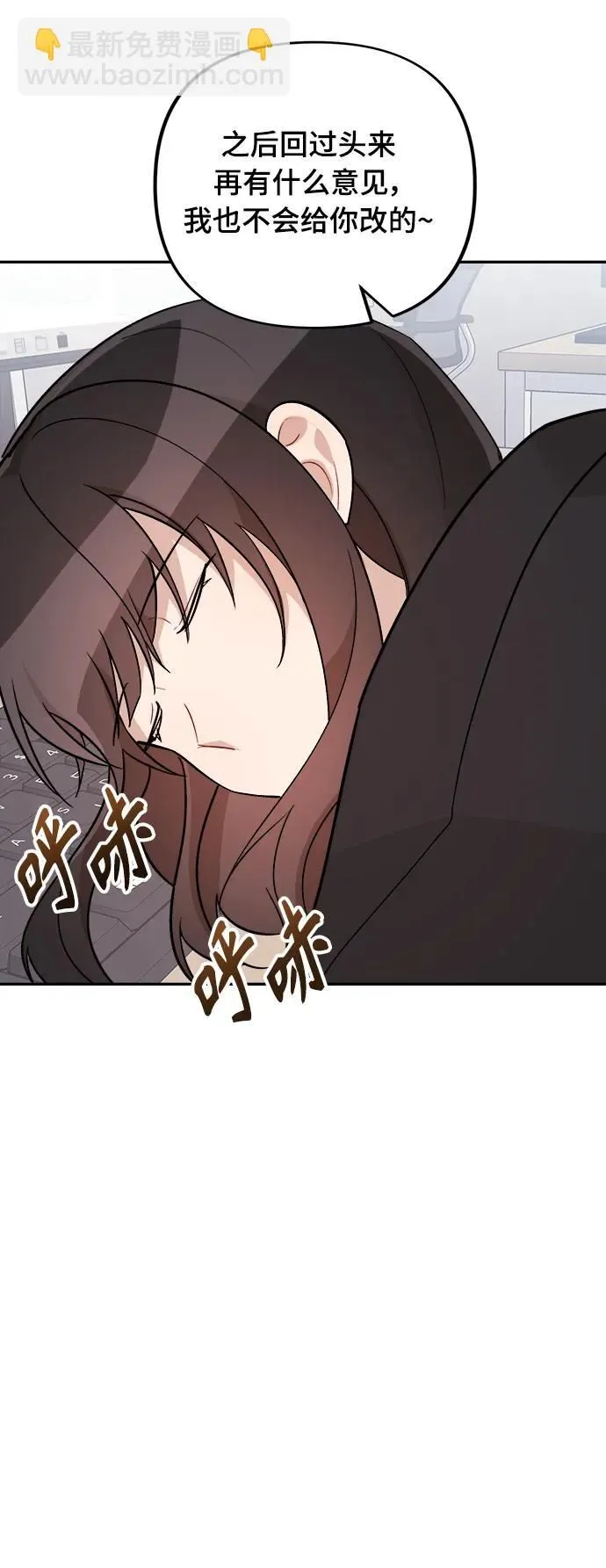 第18话 第34页