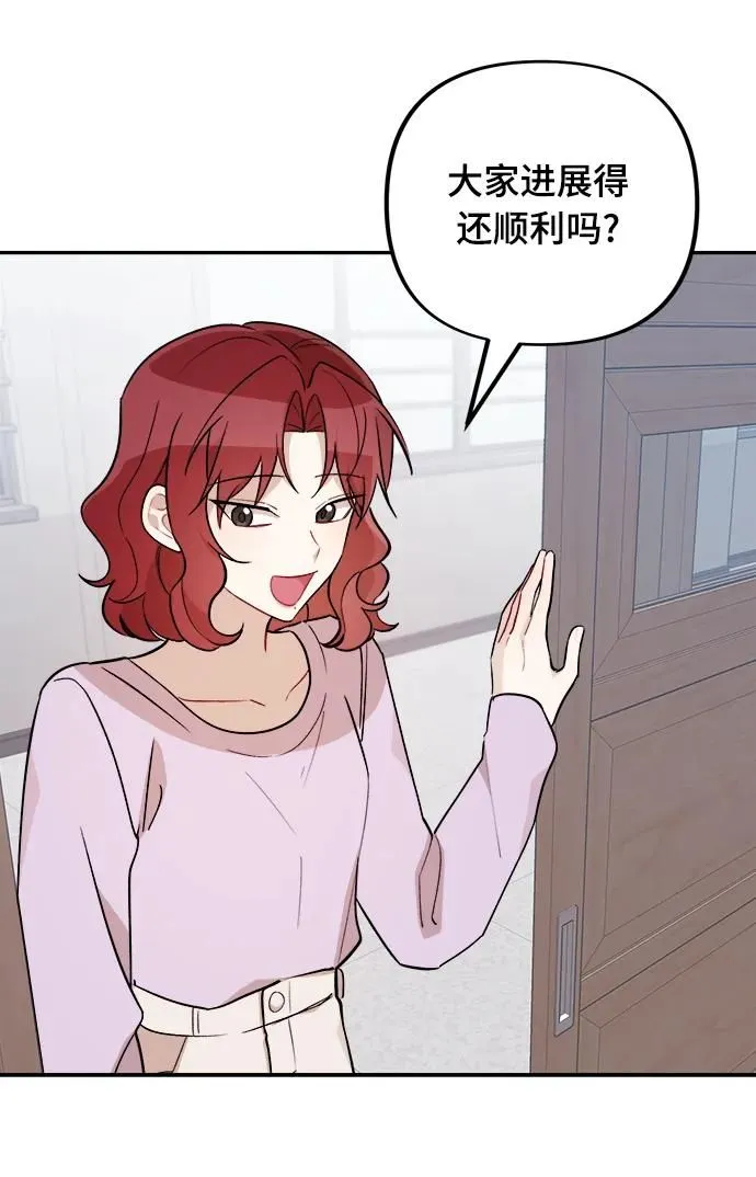 第18话 第36页