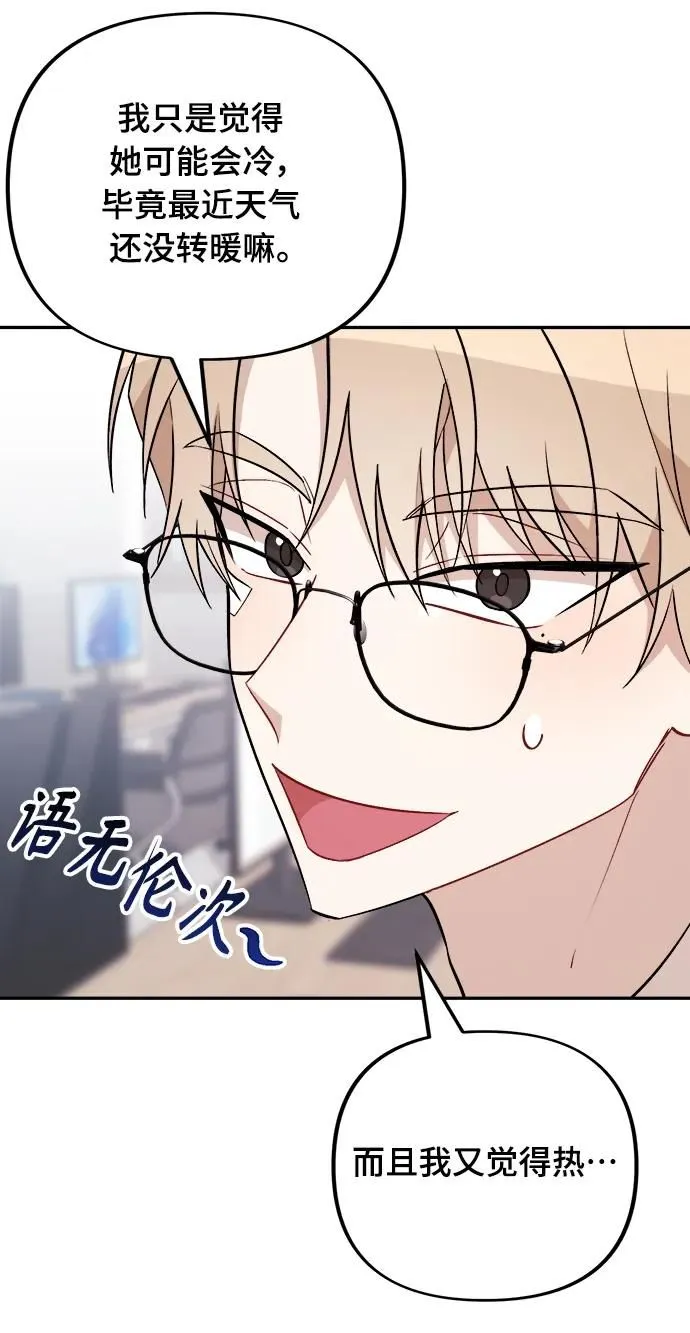 第18话 第42页