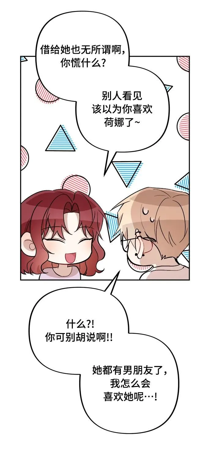 第18话 第43页