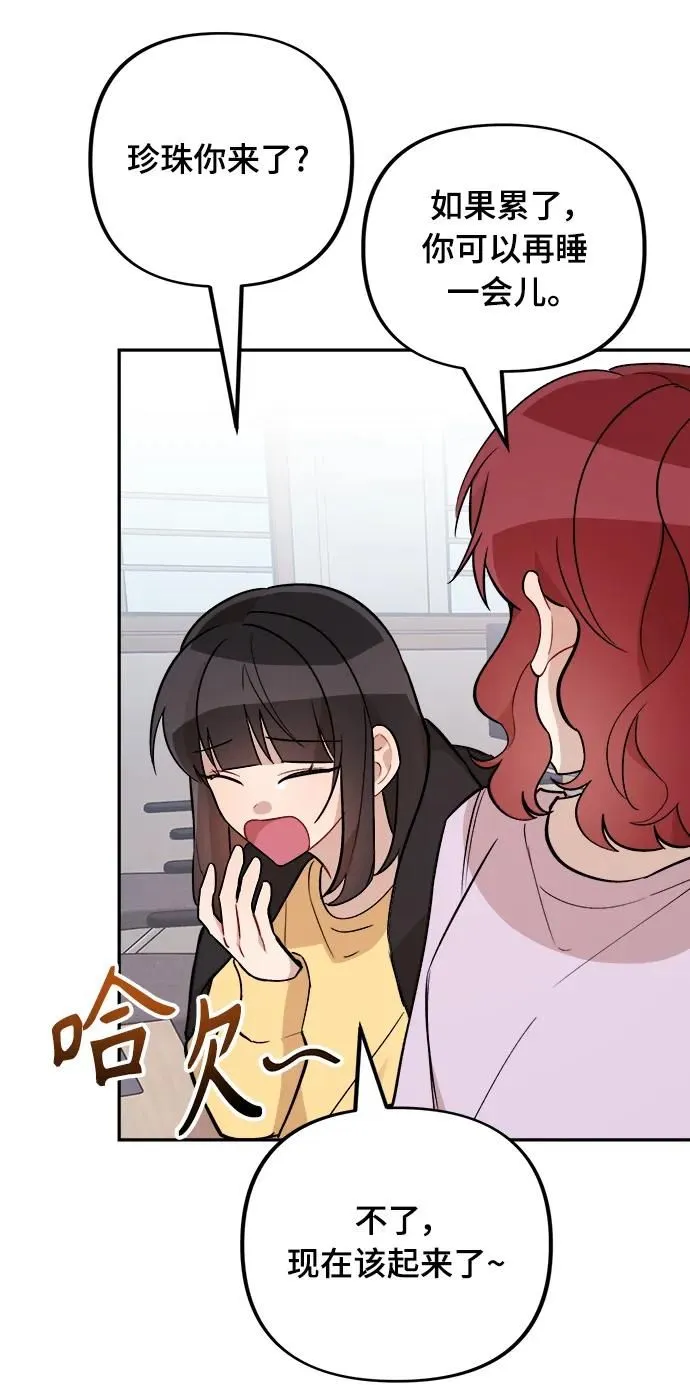 第18话 第48页