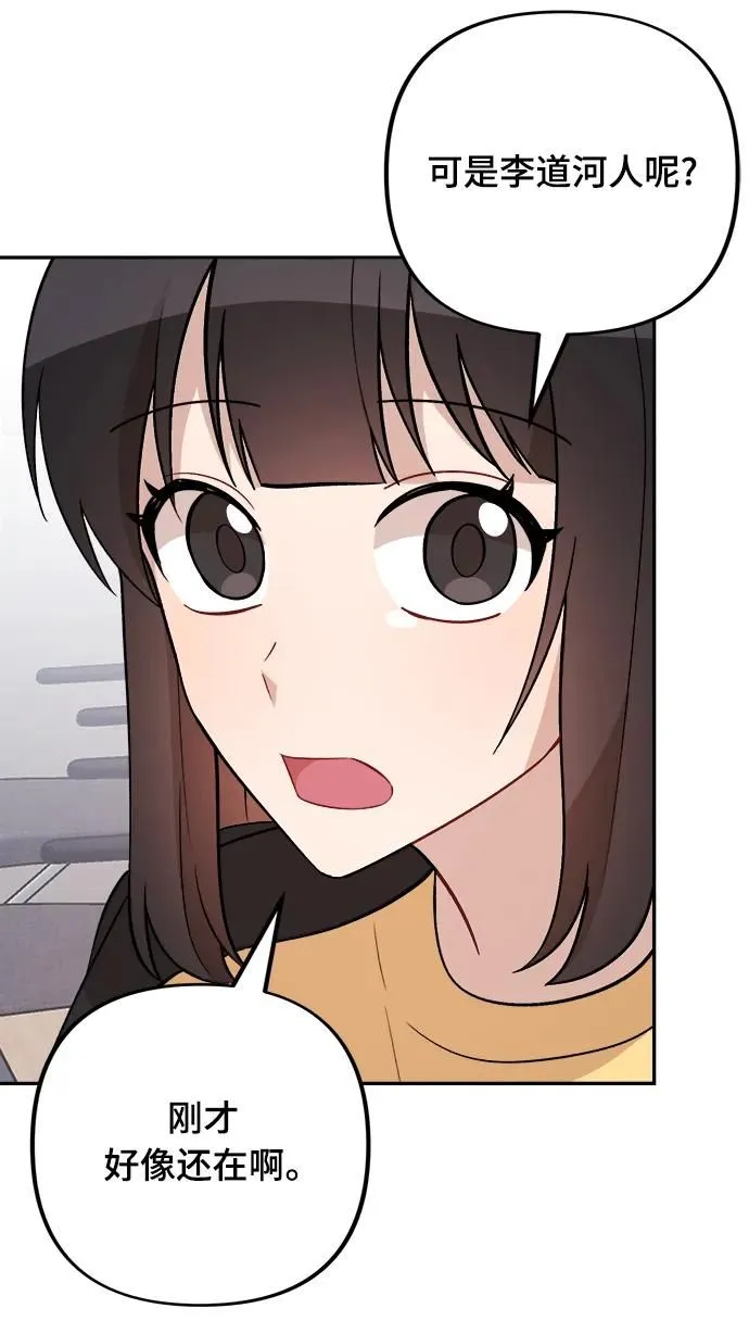 第18话 第49页