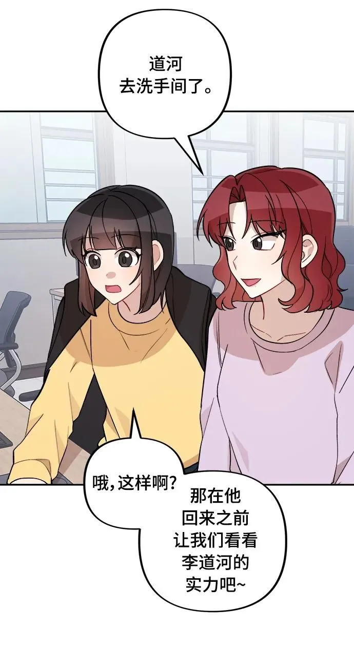 第18话 第50页