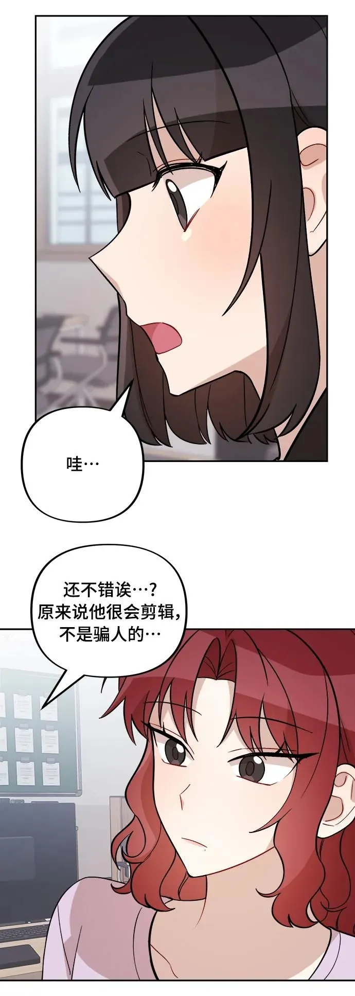 第18话 第51页