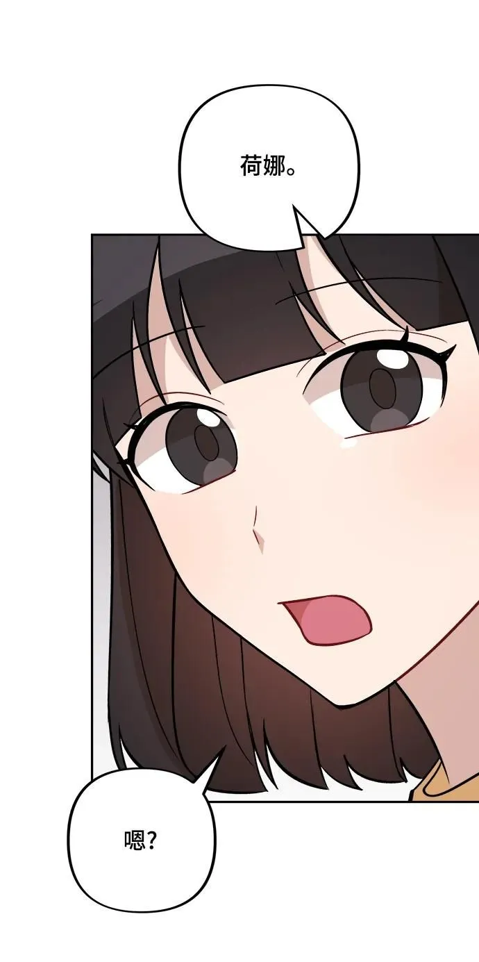 第18话 第52页