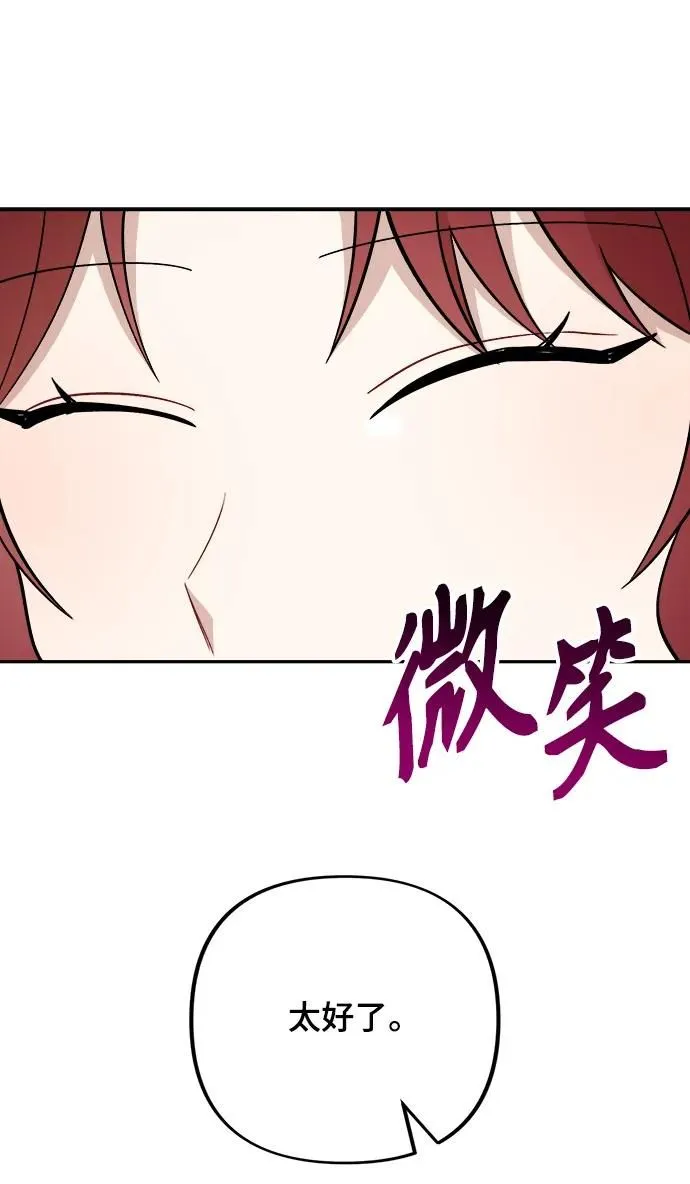 第18话 第55页