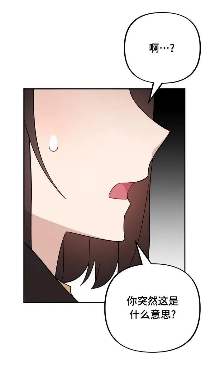 第18话 第58页