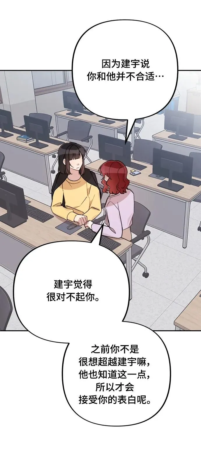 第18话 第59页