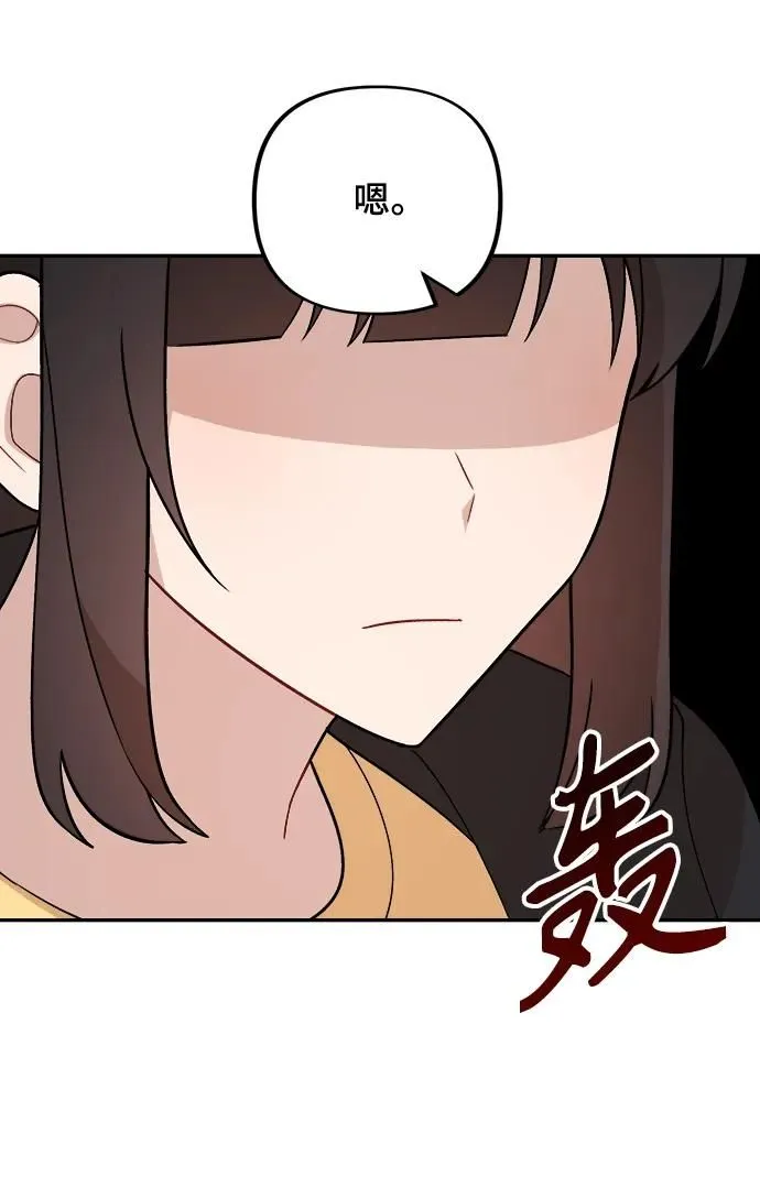 第18话 第61页