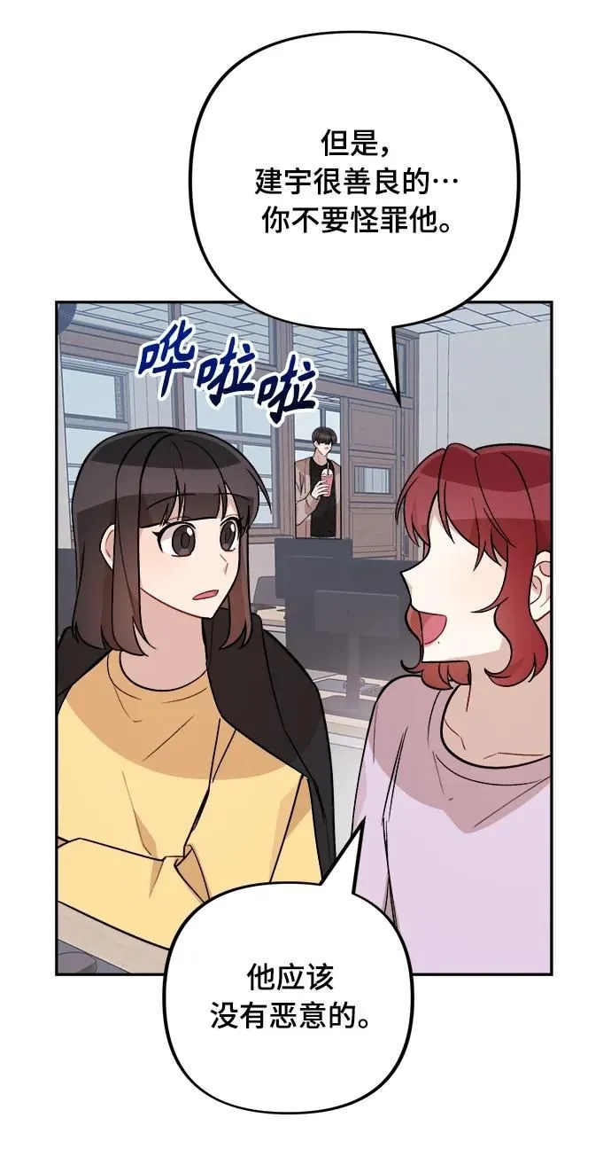 第18话 第62页