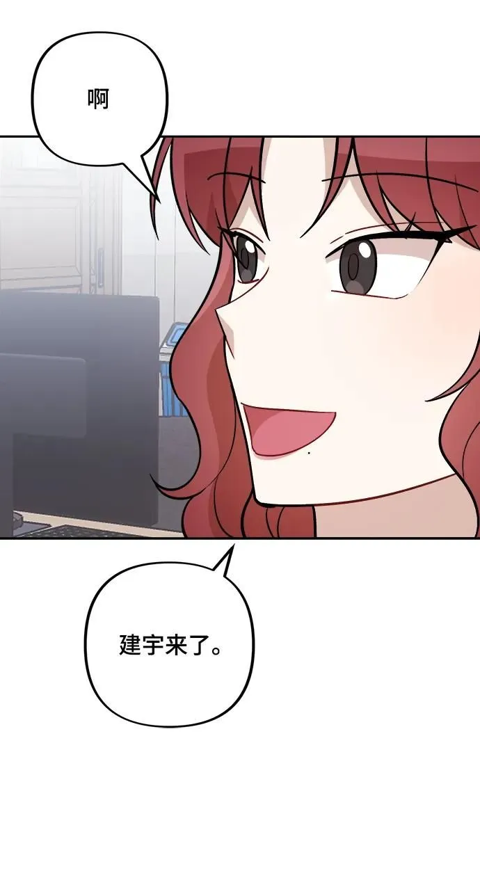 第18话 第63页
