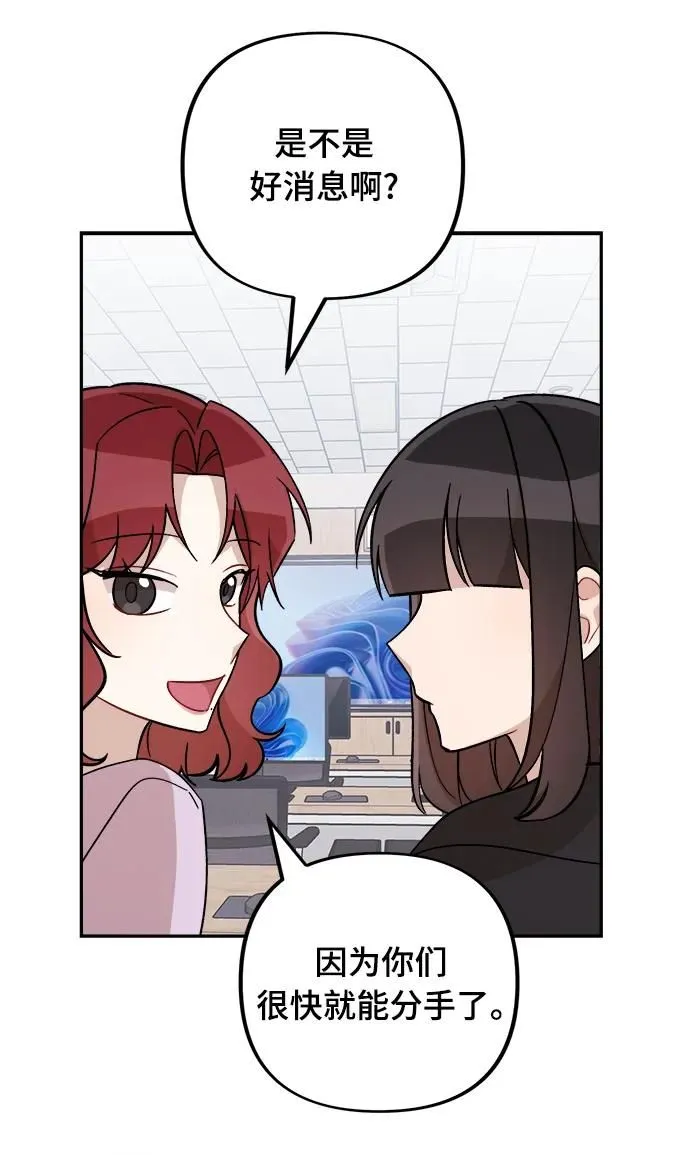 第18话 第64页