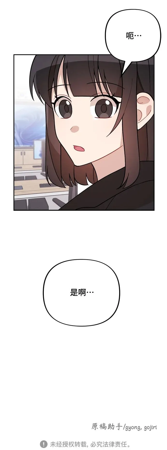 第18话 第66页